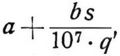 S�gen
