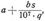S�gen