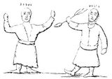 Fig. 54: Baldur